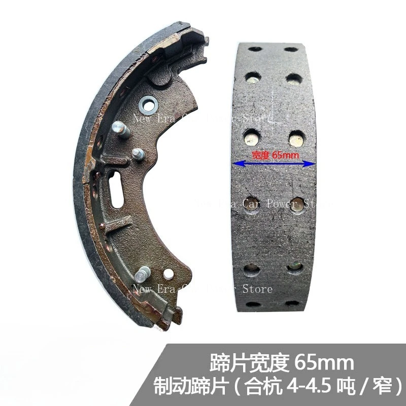 Suitable for Forklift Accessories with A Combined Force of 4.5 Tons Brake Friction Pads for Brakes