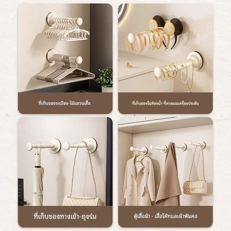 multi-functional-retractable-suction-cup-hanger-wall-mounted-clothes-drying-rack-no-drilling-needed-home-balcony-storage-orga