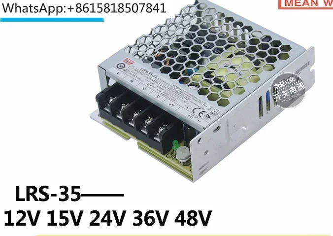 LRS Mingwei Power Supply 35/50/75/100/150/200/350/450/600 5V12V15V24V48V36