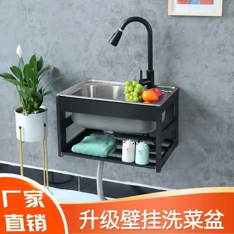 Thickened single slot 304 stainless steel sink Wall-mounted kitchen sink with bracket Dish sink Simple wash basin