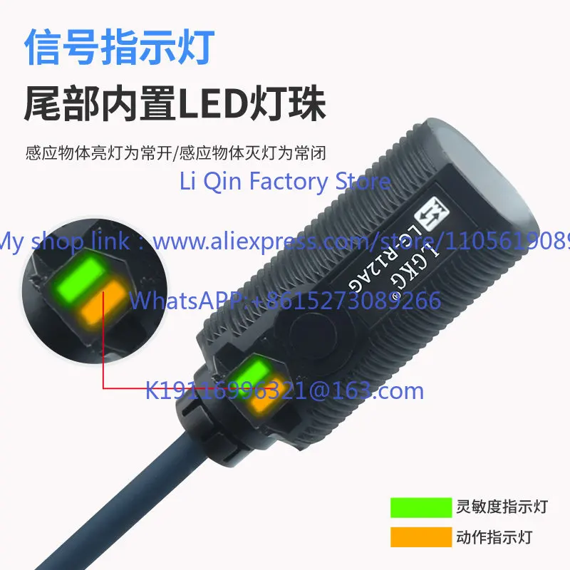 Mirror photoelectric switch la-ser reflection plate plastic film translucent object detection sensor