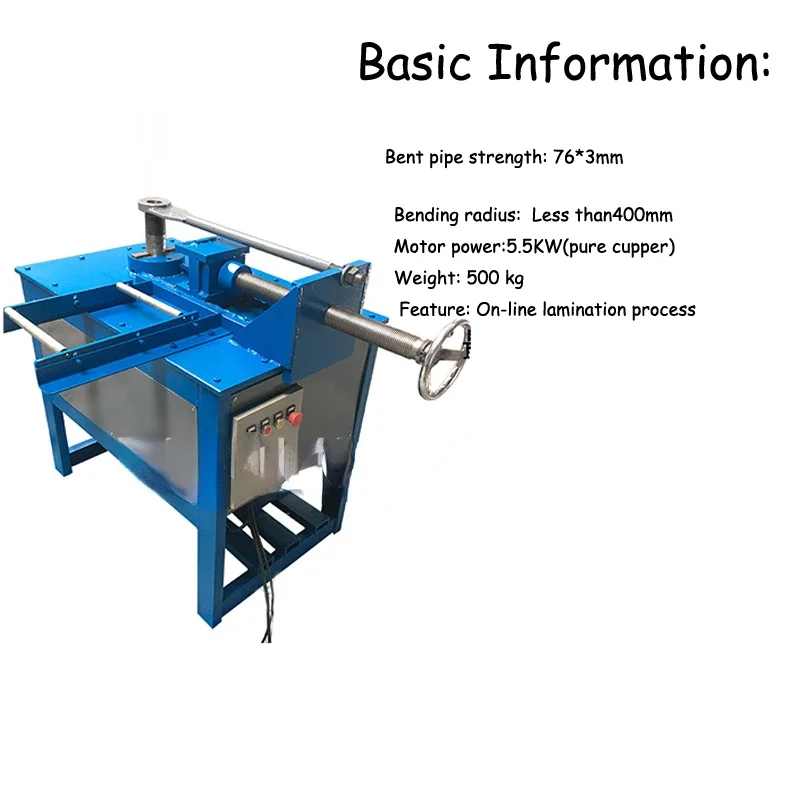 

Hot sales 400mm Electric Pipe Bending Machine With On-Line Lamination Process 5500W Tube Bending Machine 76 Type