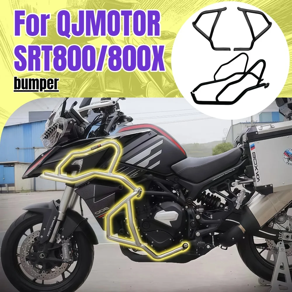 For QJMOTO SRT800 SRT800X upper and lower full surround enlarged thickened guard bar anti-fall bumper modification accessories