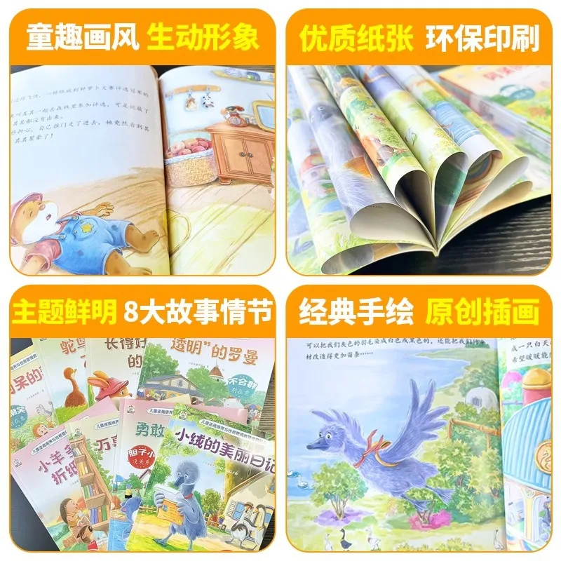 Childhood Anti Business Cultivation and Character Management Education Enlightenment, Kindergarten Reading Storybooks
