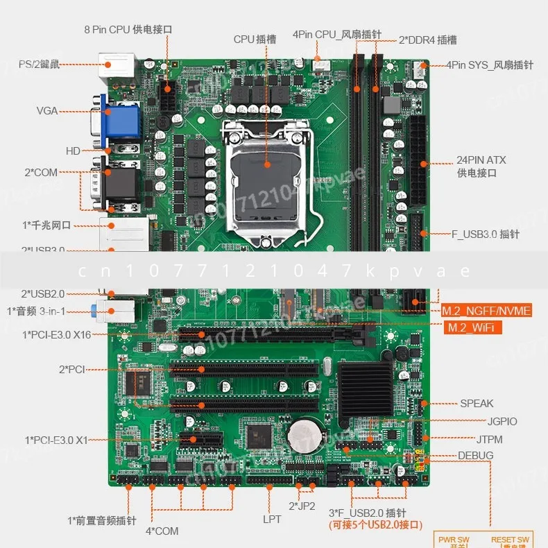 1151 pin interface desktop computer main board X86 ATX H310-S2PH DDR4 industrial computer main board.