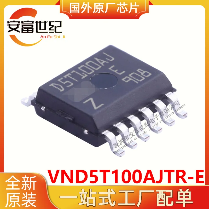 VND5T100AJTR-E SSOP12 power switch IC-distribution IC chip brand new original D5T100AJ