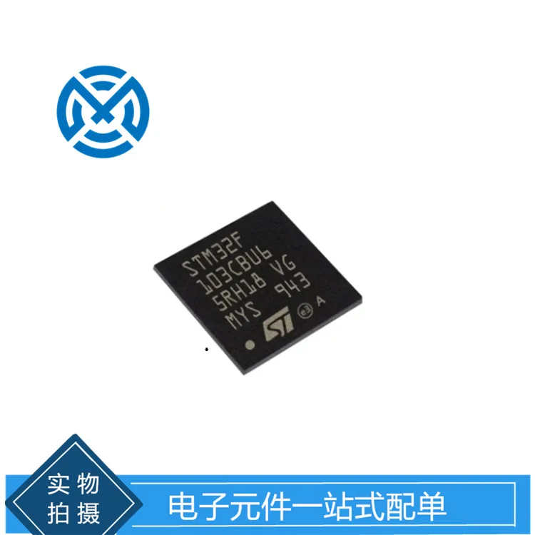 Strength supply STM32F103CBU6 TBU6 T8U6 32-bit microcontroller MCU chip
