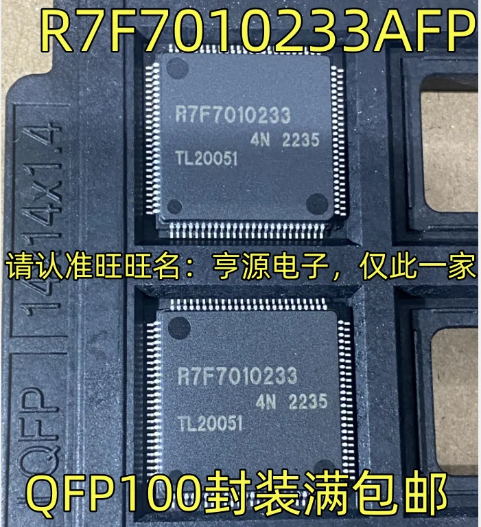 5pieces R7F7010233 R7F7010233AFP QFP-100 Ex-stock Immediate Delivery