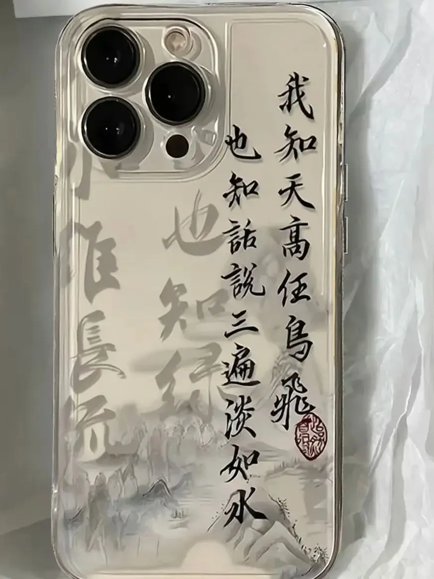 الكلمات الصينية Catchphrase الاتجاه الحرة جراب هاتف آيفون 16 برو آيفون 11 13 15 12 14 برو ماكس XR XS X 7 8 SE غطاء