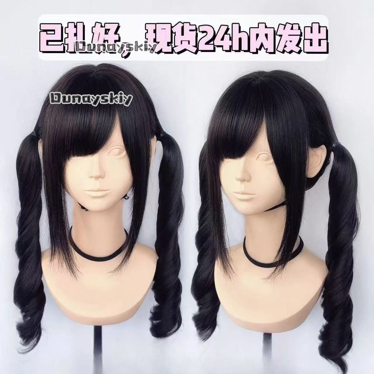 Cosplay Jirai Kei  Halloween Party Pink To Black Gradient Synthetic Wig Double Ponytail Hair Kawaii Props Women Anime Misamisa view 4