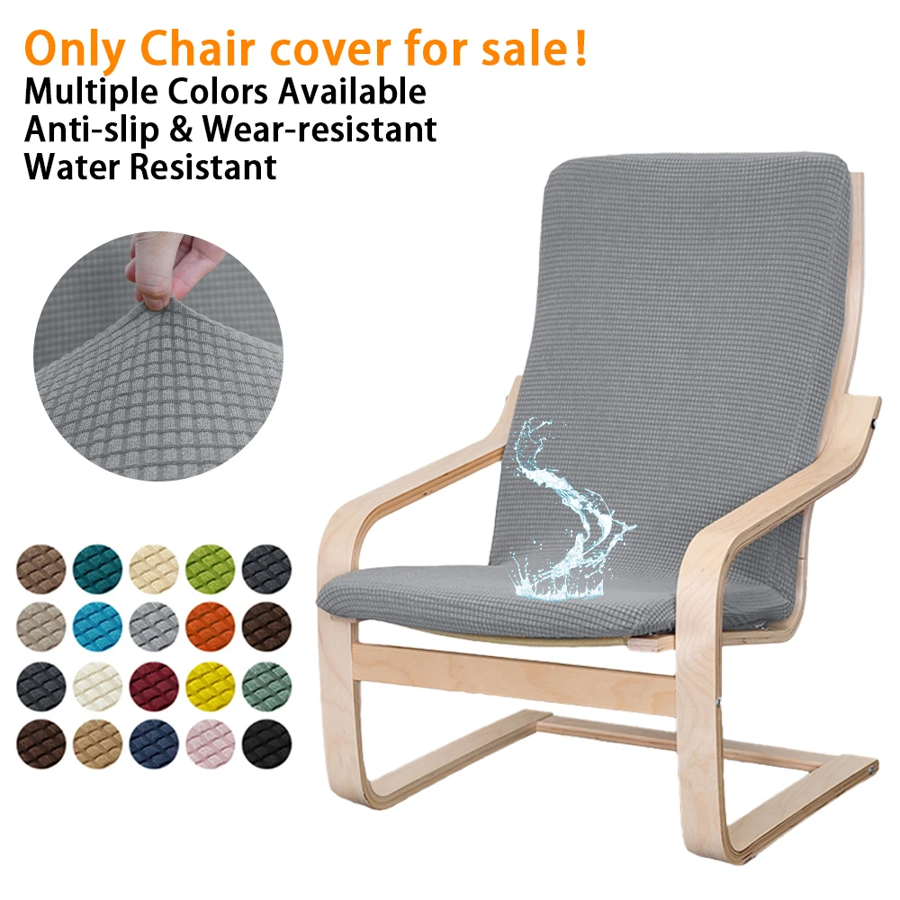 Waterproof Jacquard Poang Chair Cover Curved Bentwood Leisure Chair Cover Scratch Resistant & Non-slip Lounge Chair Slipcover