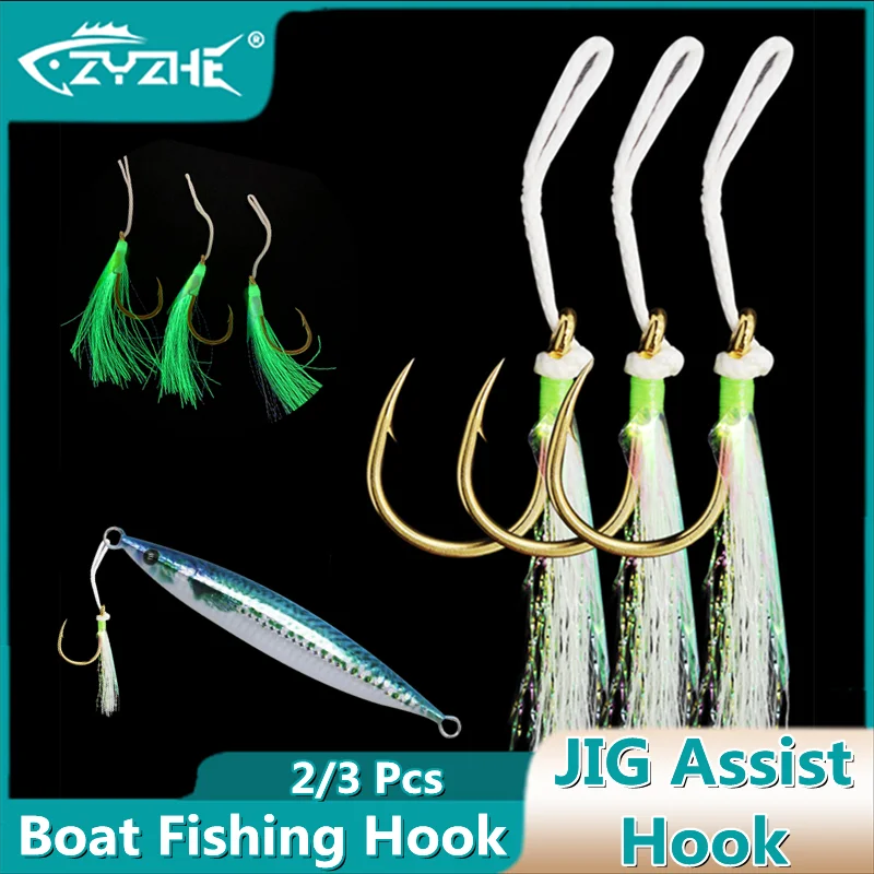 ZYZ 2/3pcs Jig Assist Hook 3/0#-13/0# Sea Fishing Hook Luminous Silk High Carbon Steel Boat Fishing Jigging Hooks Tackle