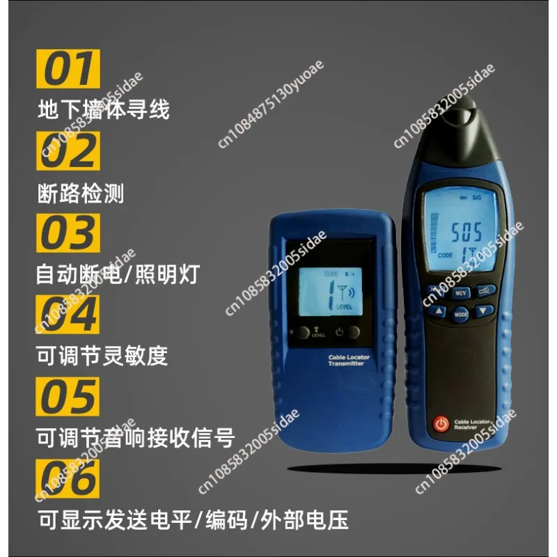 General Cable Locator Tester Receiver with Transmitter Line Tracker Line Finding Multifunctional Line Detector.