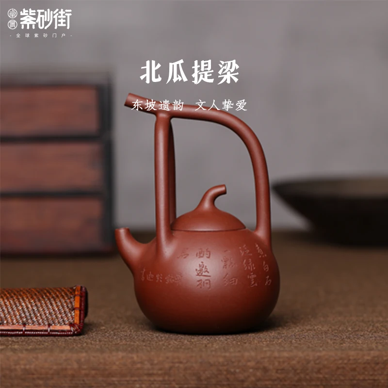 

240ML Yixing Purple Clay Teapots traditional handmade Eighteen Forms of Mansheng Kettle Master Handmade Zisha Teaware