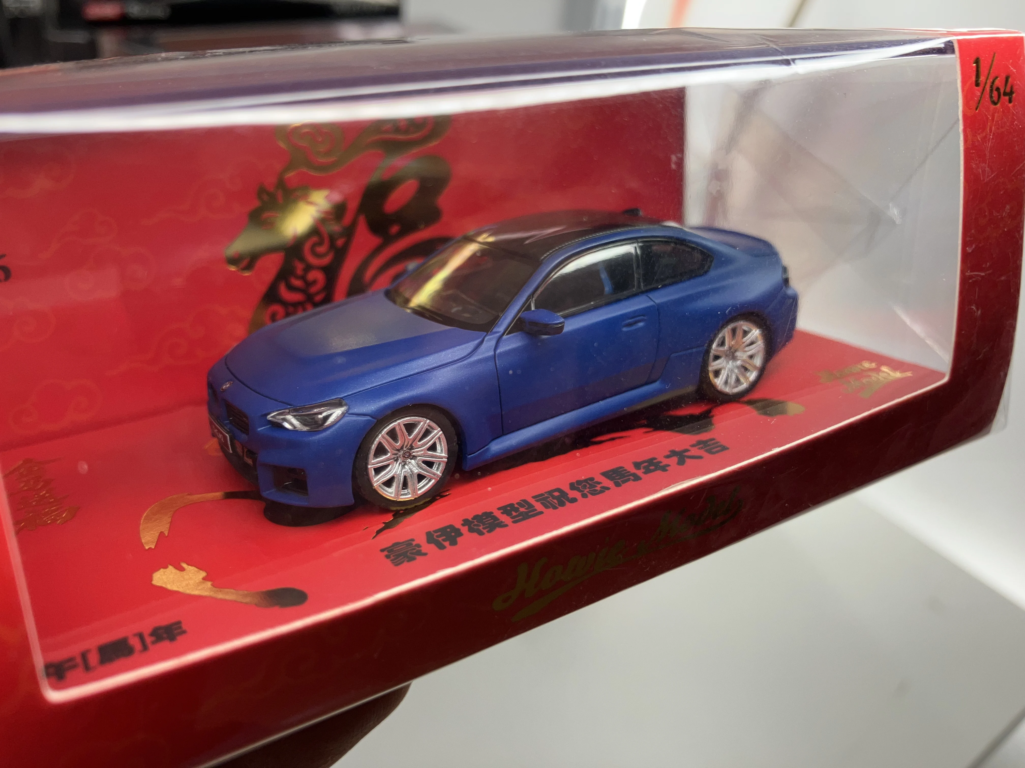 

1:64 M2 G87 Coupe Alloy Model by Howie Model, Blue - Collectible Display Diecast Model Car Limited Edition Alloy