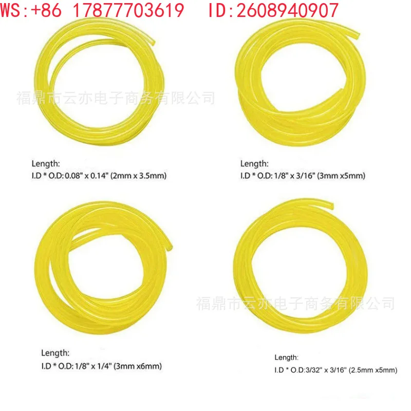 2 / 3.5mm, 2.5 /5mm, 3 / 5mm, 3 / 6mm, various specifications, universal yellow oil pipes, four types, each 2 meters long