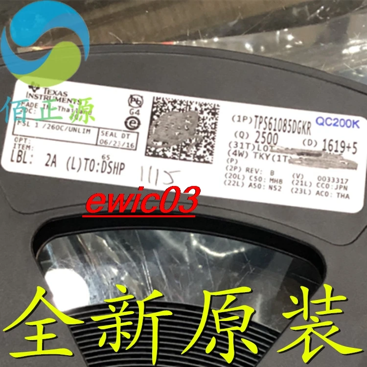 

10 шт. Оригинальный запас TPS61085DGKR PMKI MSOP-8