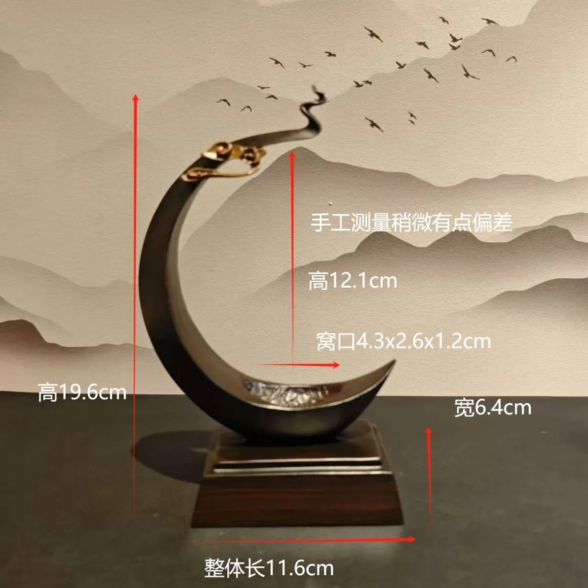 Half Moon Xiangyun Creative Stone Base Decoration