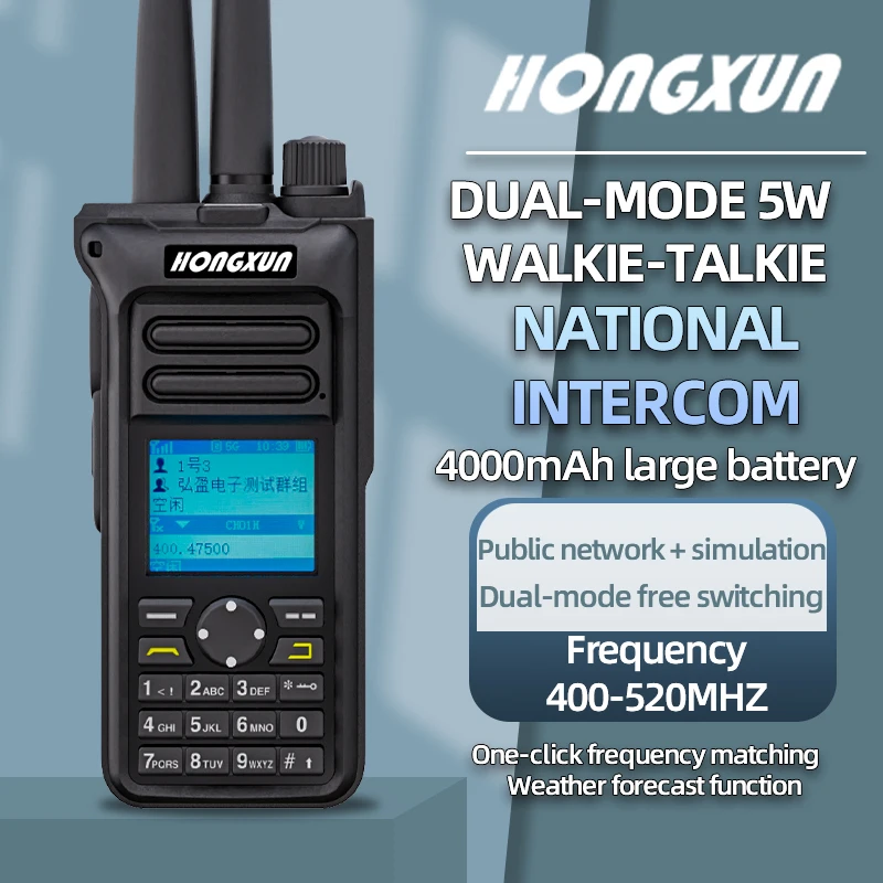 HONGXUN GM-10 무전기 4G POC UHF/VHF 5000KM 범위 GPS 그룹 설정 IP67 방수 5W 대용량 배터리