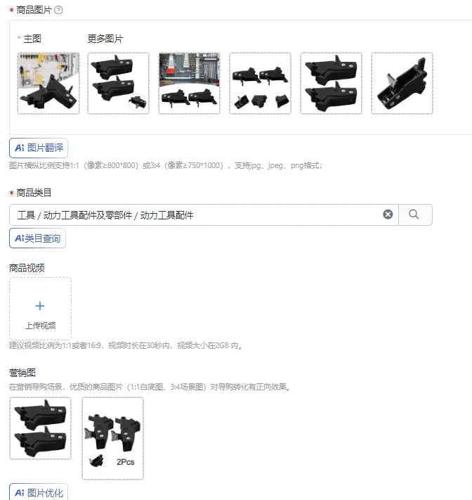 

2pcs Lever Release Replace For DE7023 DE7033 DE7025 DWX723 DW7231 DWX724 Electric Power Tool Accessories N087367 Lever Release