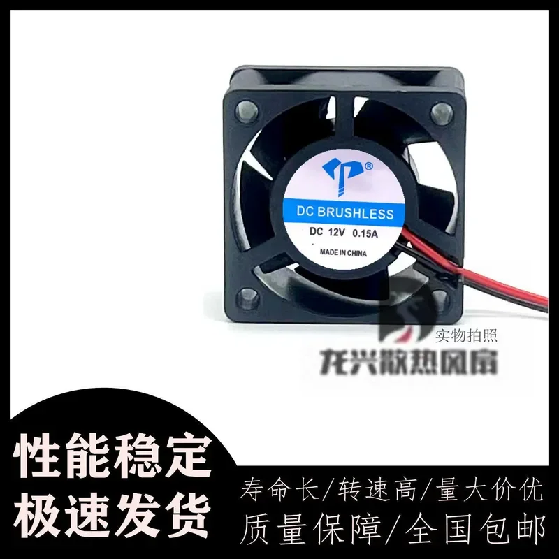 for 4020 4CM Cooling Fan 5V 12V 24V 40x40x20mm for Router IPC Side Cooler