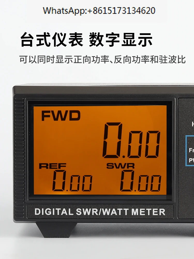 NISSEI DG-503 Large Screen Digital Standing Wave Meter 1.6-60MHz/125-525MHz