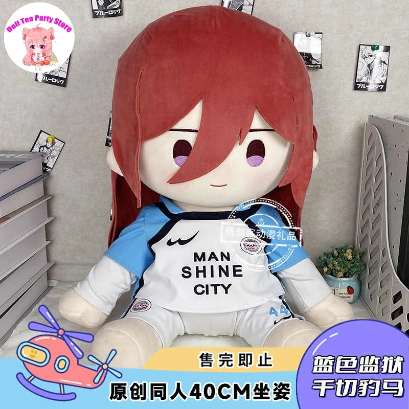 

Anime Figures Chigiri Hyoma BLUE LOCK Cosplay Plush Cotton Doll Body Change Clothes Sitting Position Plushies 40CM Pillow Toy