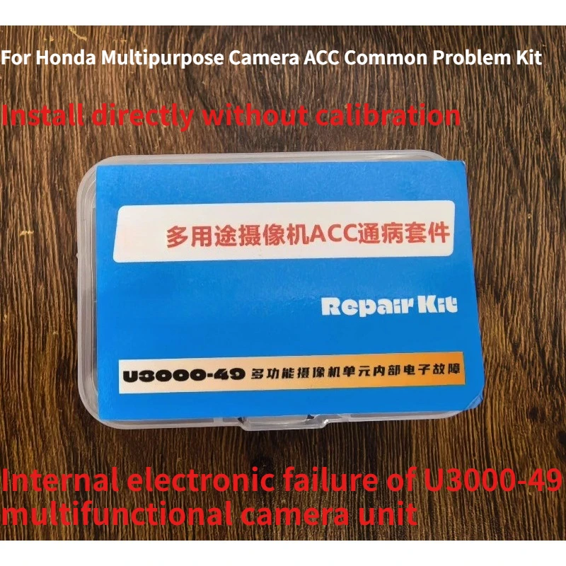 For the Second Generation ACC Chip, Odyssey Ailishen, Accord, Camera Kit, Camera Cable