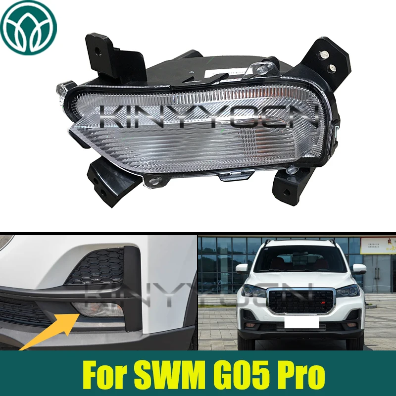 

Передний противотуманный фонарь для SWM G05 Pro, противотуманная фара, фонарь для вождения