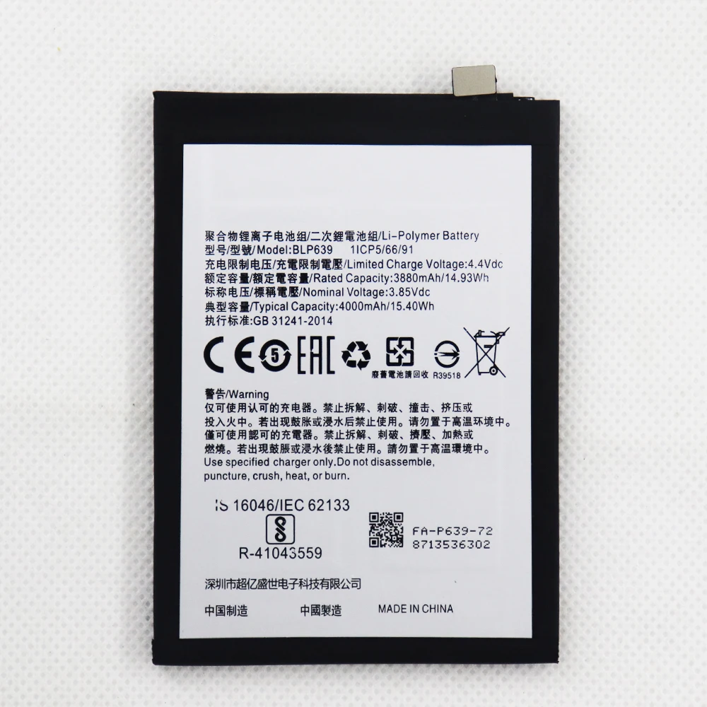 

ISUNOO 2022 Year BLP639 4000mAh Battery for Oppo R11 Plus Smartphone Replacement Batteries