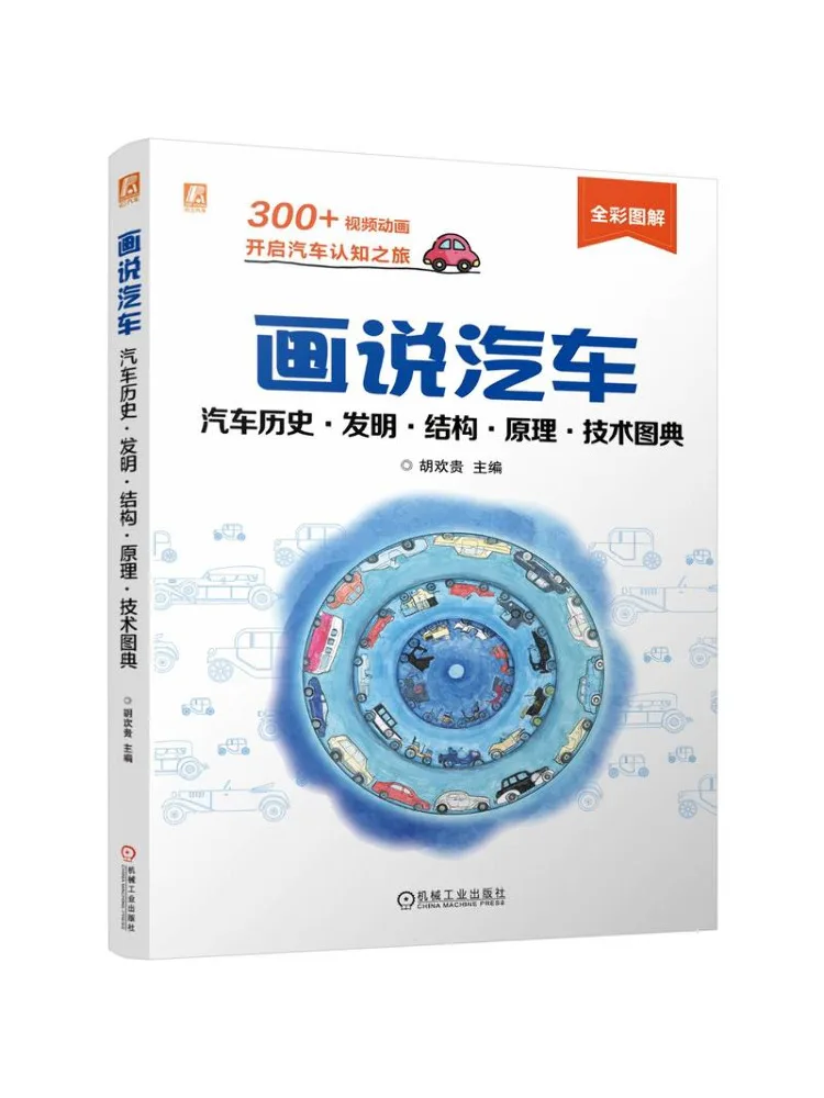 Book-Winshare Illus…