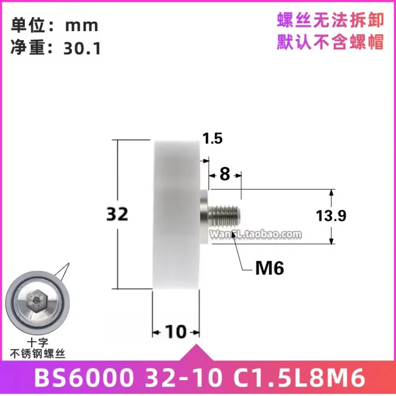 1Pc con vite in acciaio inox M6 bullone cuscinetto a rulli in plastica 6000POM formaldeide ruota silenziosa 10x32x10mm
