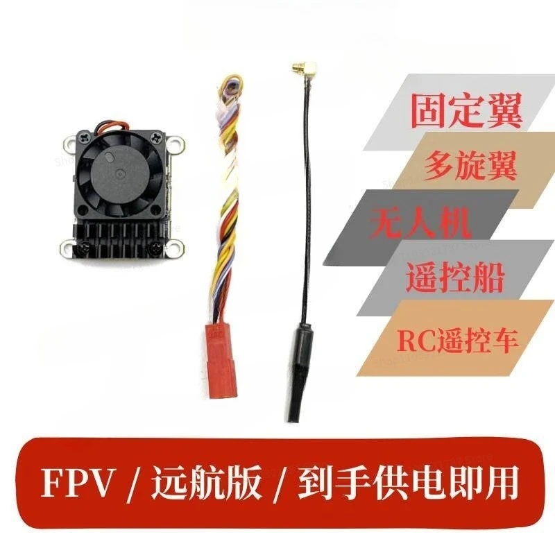 VTX 5.8G Transmitter 2000mW Multiple Heat Dissipation FPV Crossing Machine for Long Voyage