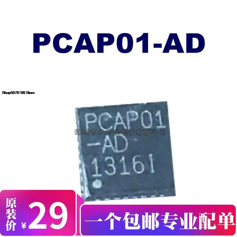 

PCAP01-AD ACAM