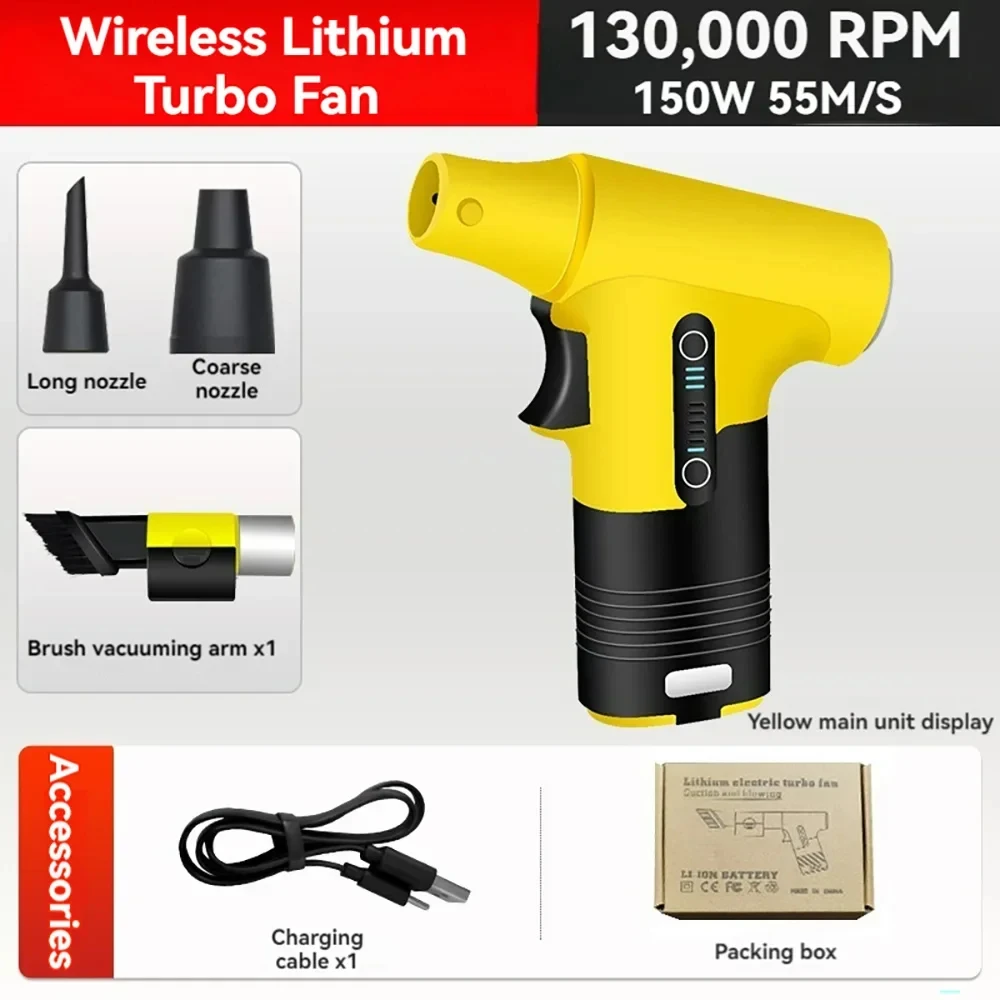 150 واط 7.4 فولت 3000 مللي أمبير 130000 دورة في الدقيقة منفاخ هواء قابل لإعادة الشحن بدون فرش 3 سرعات لاسلكية فائقة القوة مروحة توربو صغيرة ضاغط هواء