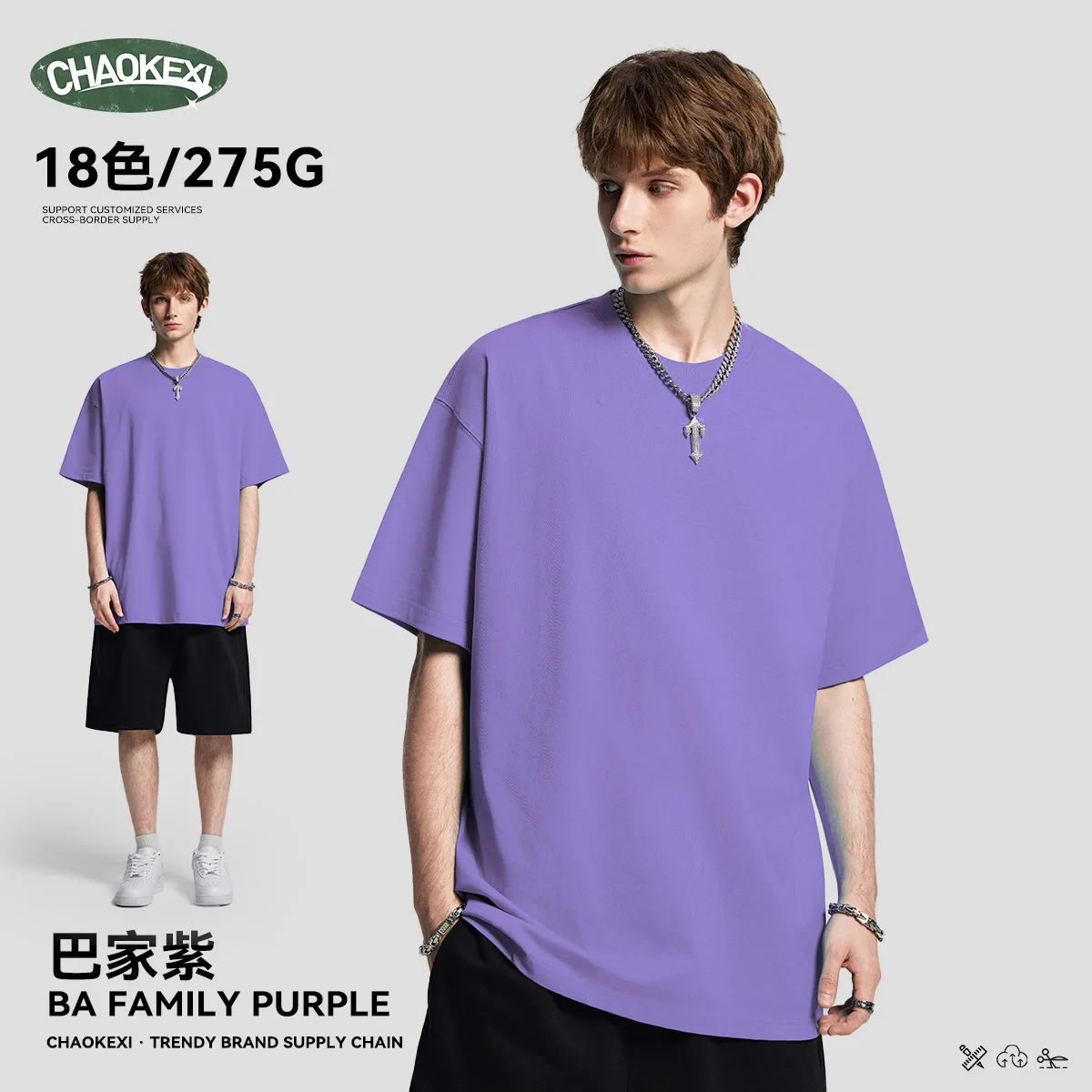 275G Heavyweight T Shirt Men 18 Colors Solid Cotton Loose Fit Short Sleeve Tee Breathable Casual Basic Gym Tops