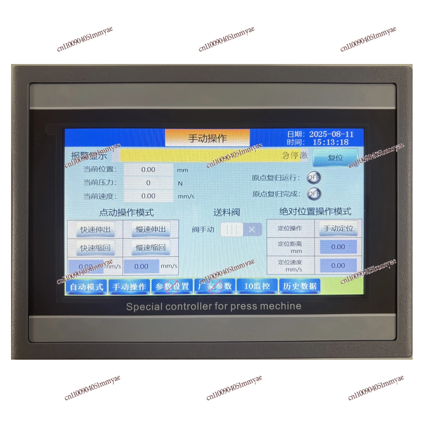 

Servo Press Control System Electrical Box with Servo Cylinder Controller, High-Precision Automation Equipment