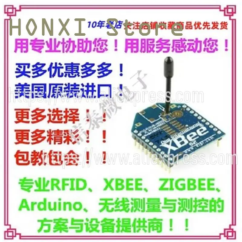 

1PCS XBee S2 S2C 2 mw Zigbee wireless data transmission module of 120 meters