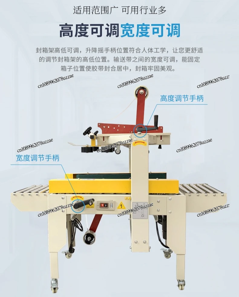 FXC4030 Tape Sealing Machine, Tape Sealing Machine