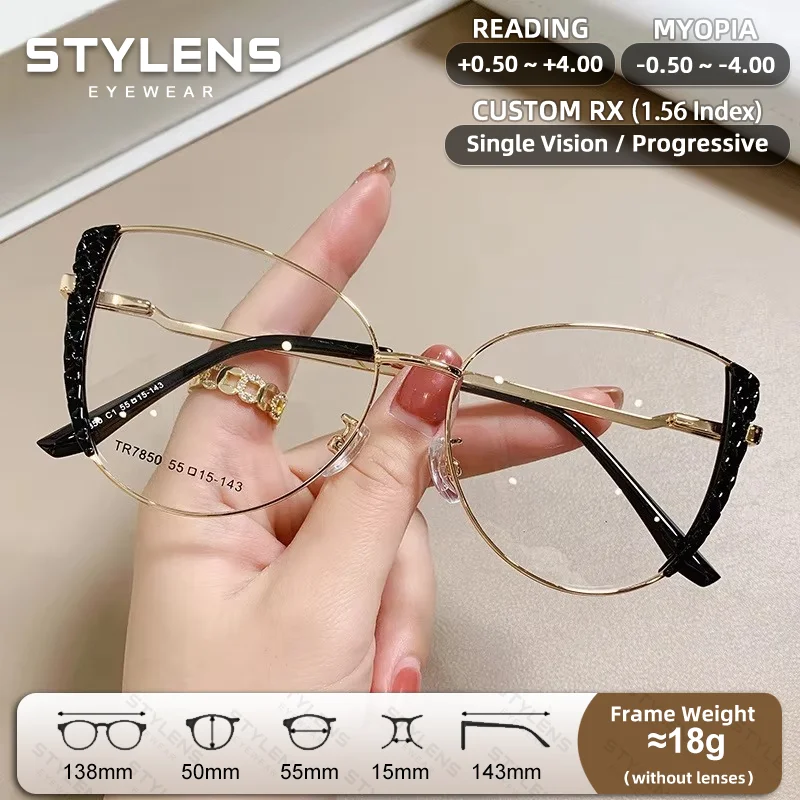 STYLENS Textured Reading Glasses Women High Quality Blue Light Blocking Myopia Glasses Anti-Reflective Optical Eyeglasses Frame