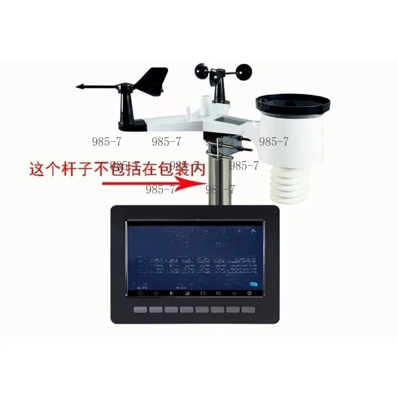 WiFi Wireless Weather Station with Anemometer, Detects Wind Speed/Direction, Temp, Humidity, Rainfall & Light Intensity