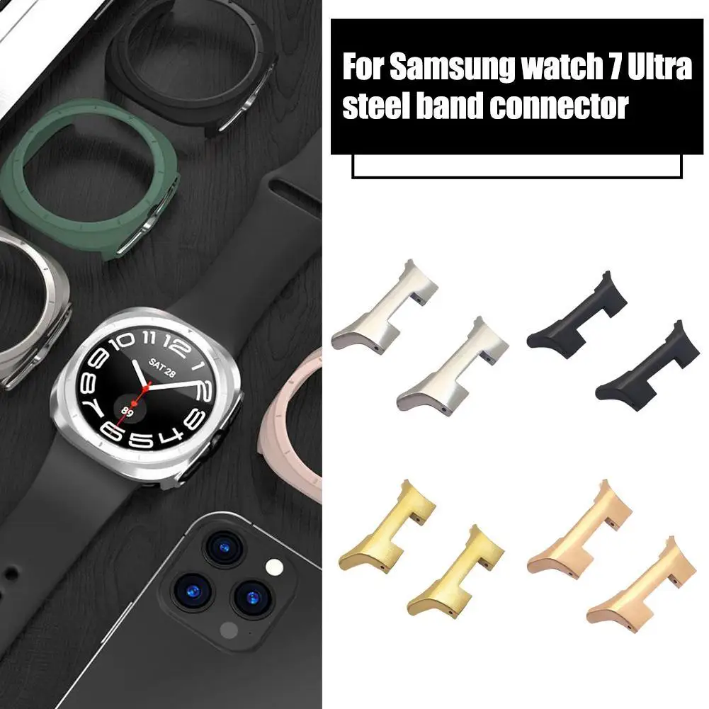 2PCS For Samsung Galaxy Watch 7 Ultra Strap Metal Adapter Connector 17mm Band Connectors Stainless Steel Watch Adapter