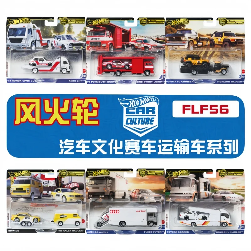 

Original Hot Wheels 1:64 Team Transport 2025 G Case Toyota Honda Plymouth Set Model Car Toys Die-Cast Vehicle Flf56