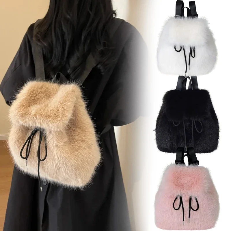 

2026 женский рюкзак из искусственного меха, большая вместительная сумка с клапаном на шнурке и магнитной застежкой, повседневная школьная дорожная сумка