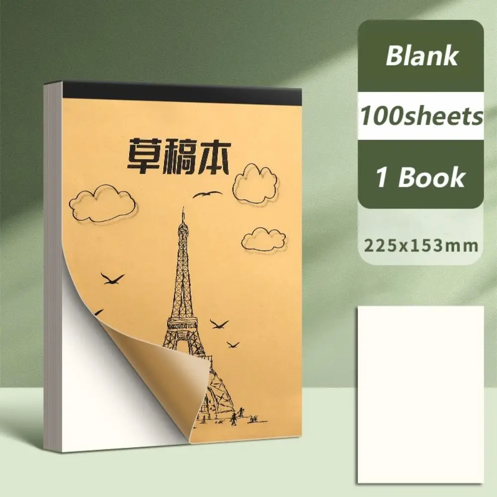 50/100 Sheets High Quality Partition/Blank Draft Paper Tearable Thickened Math Arithmetic Paper Painting Sketchbook Gift