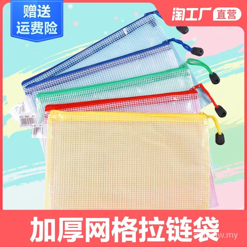 Thick storage transparent zipper ear4test paper wallet stationery pen business work office file information bag fo