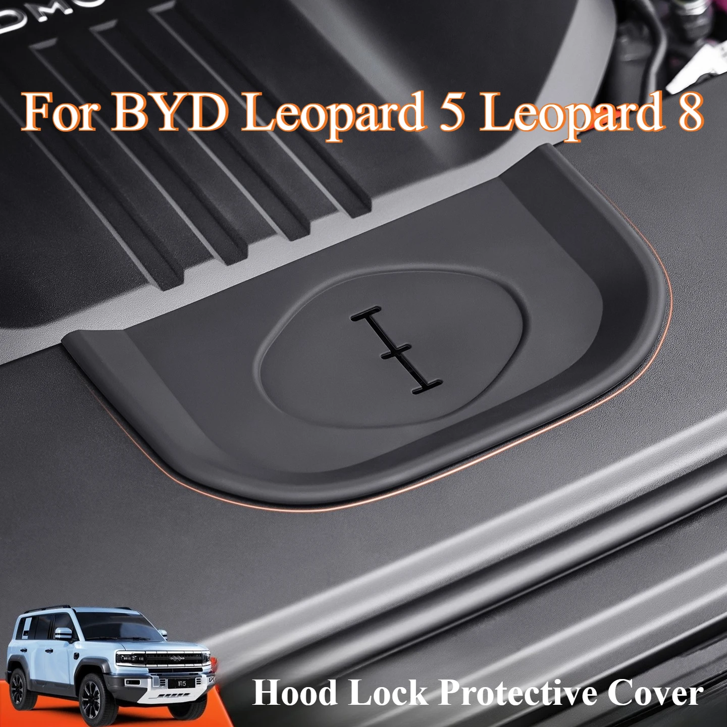 

For BYD Formula Leopard 5 Leopard 8 Car Hood Lock Silicone Protective Cover Hood Lock Buffer Pad