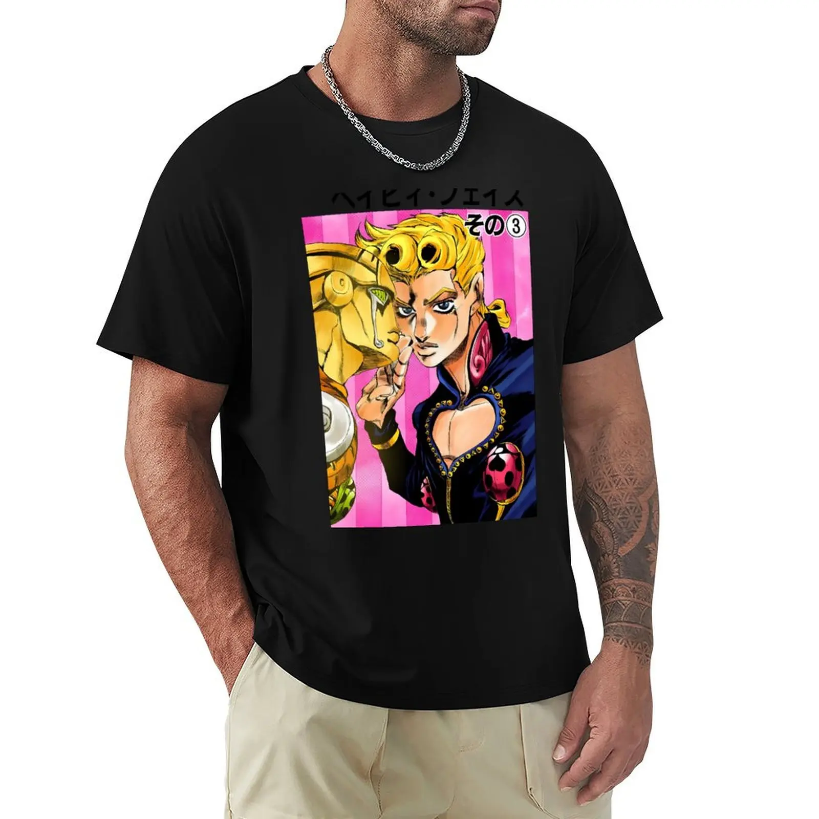 

Giojo with his stand T-Shirt baggy shirts designer shirts t shirt men