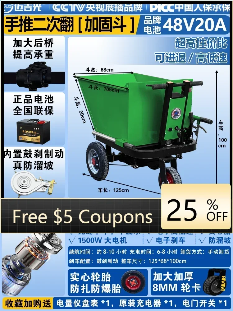 

JX electric hand push ash bucket tricycle construction site farm tool dump truck handling dung brick flat truck