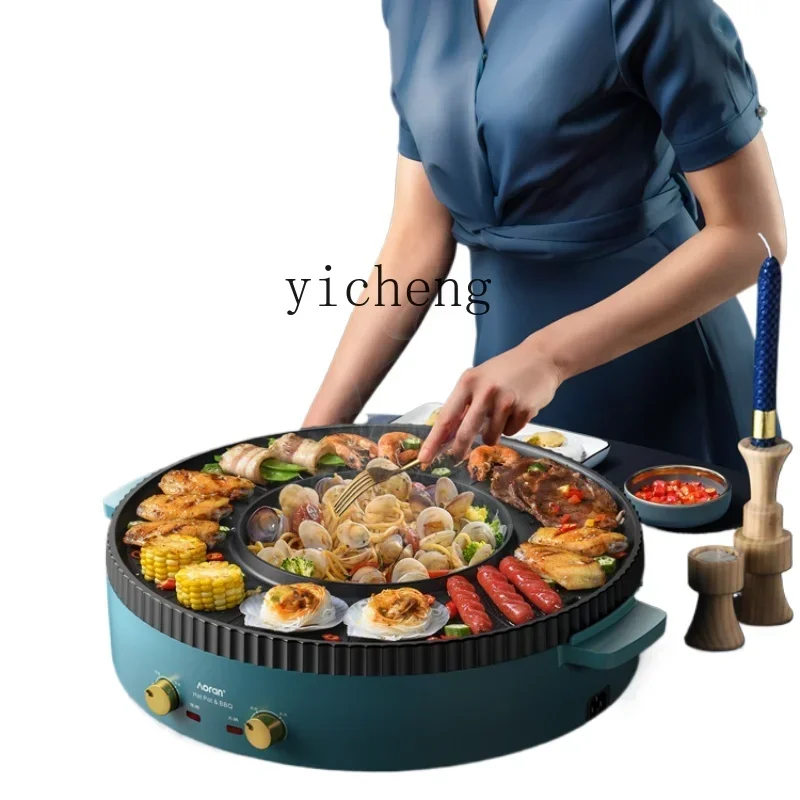 

High-End Multi-Functional Hot Pot Electric Barbecue Grill All-in-One Pot Home Korean Fish Grilling Machine